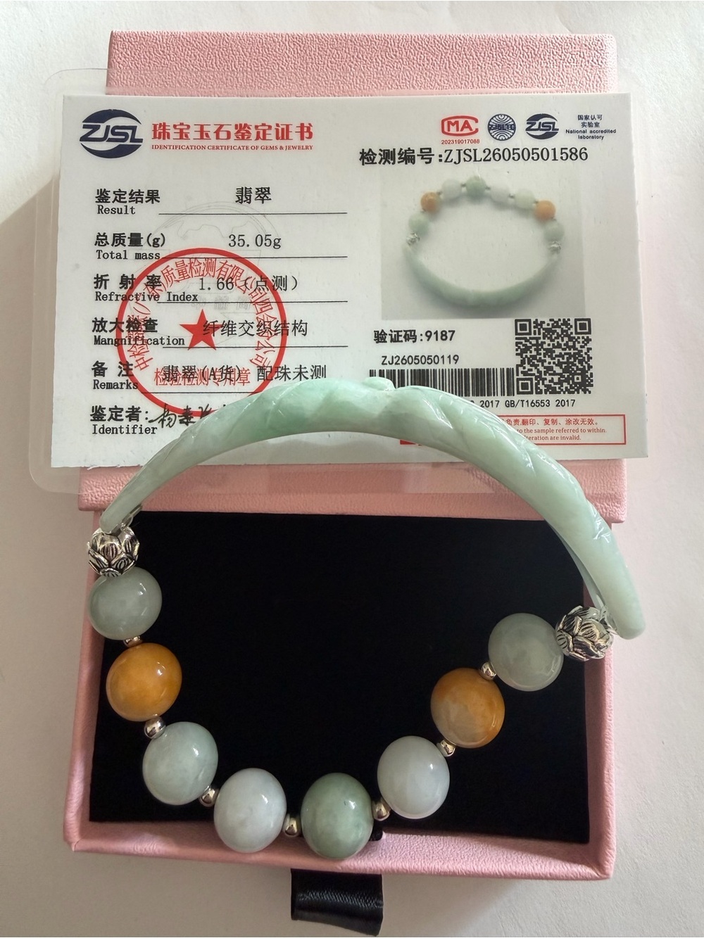 Authentic Jade and Yellow  Beaded Bracelet (NWOT) - Picture 7 of 9
